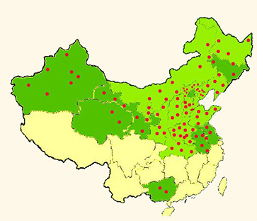 售后服务